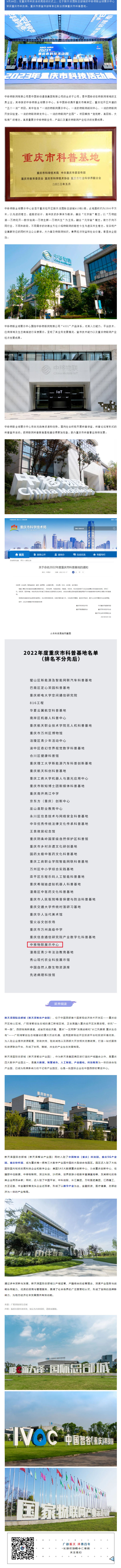 长途.jpg